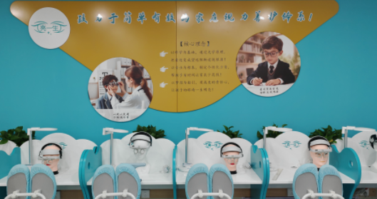 山东济南青少年视力防控中心行话扫盲:读懂这十个词再谈加盟